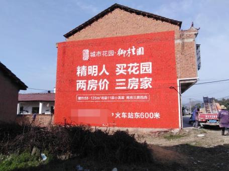句容如何让墙体广告展现最大化效果