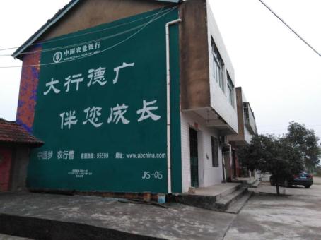 句容制作墙体广告应该关注的问题