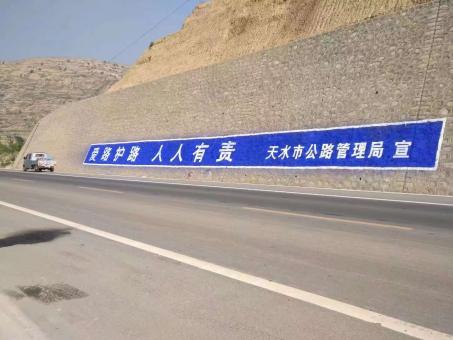 句容墙体广告的地理位置选择的重要性