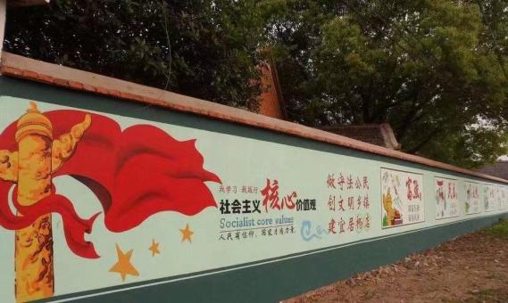 句容墙体广告之彩绘