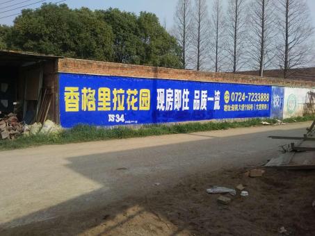 句容墙体广告对比传统广告媒介的优势在哪里