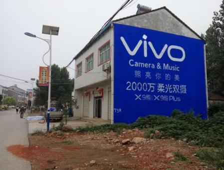 句容刷墙广告和喷绘墙体广告哪个效果好？
