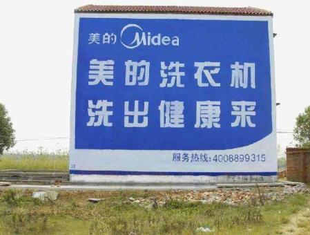 句容墙体广告——城乡最后一公里传播的广告利器