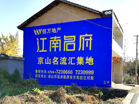 句容墙体广告的选址原则