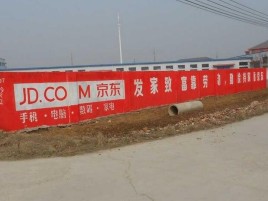 句容户外墙体广告效果听得见