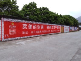 句容墙体广告对比传统广告媒介的优势