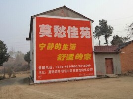 句容如何合理的选择户外广告投放