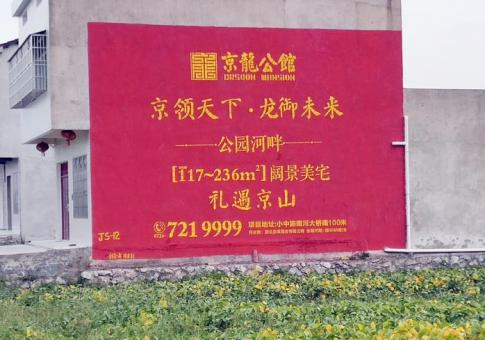 句容墙体广告发布的关键问题