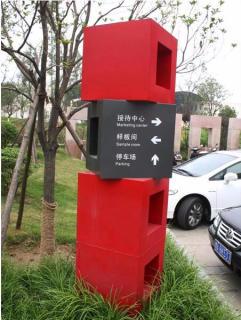 在句容，怎样才能选择一家好的墙体广告公司？