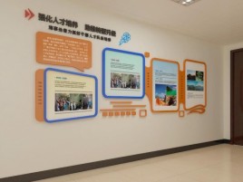 句容企业文化墙的重要性
