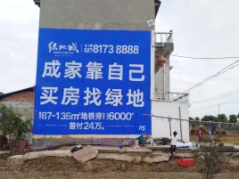 句容墙体广告位置选择重要性