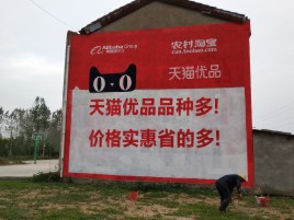 句容互联网广告横飞的当下，为什么最受欢迎的依然是户外墙体广告？
