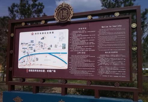 句容标识标牌的类别有哪些？怎么区分有依据？