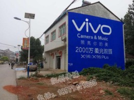句容墙体喷绘与墙体广告的区别