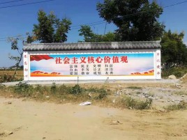 句容墙体彩绘环保吗？有哪些优点呢？