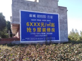 句容墙体广告的好处