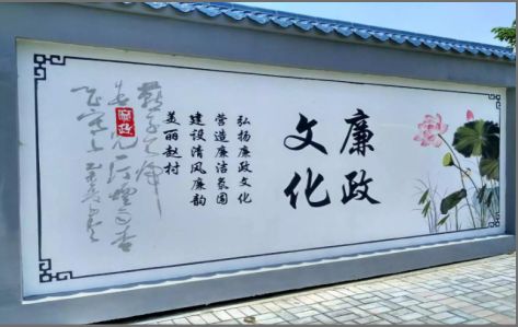 句容文化墙可以用哪些字体你知道吗？