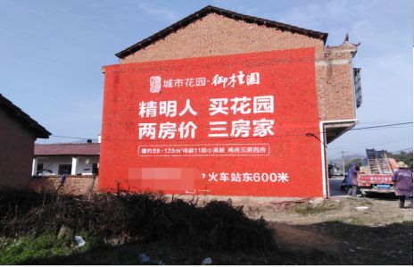 句容如何让湖北墙体广告展现好的效果？