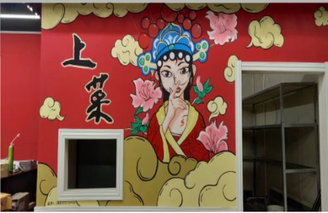 句容墙体彩绘的发展和应用