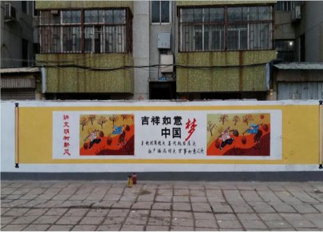 句容什么是文化墙