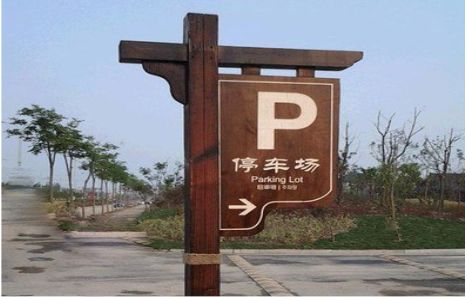 句容制作标识牌需要注意什么？