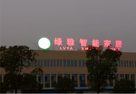 句容楼顶冲孔发光字是怎么安装的?