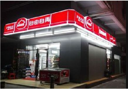 句容便利店灯箱制作材质如何选择？