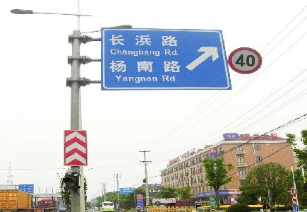 句容标识牌质量保证措施
