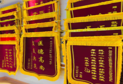 句容锦旗类型