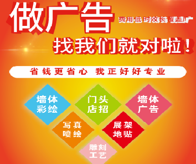 句容户外广告安装知识。