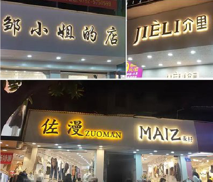 句容广告牌制作基本流程。