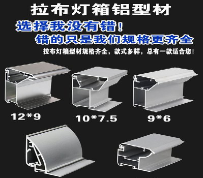 句容灯箱的制作型号有哪些？