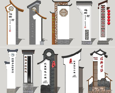 句容美丽乡村标识标牌有哪些分类？