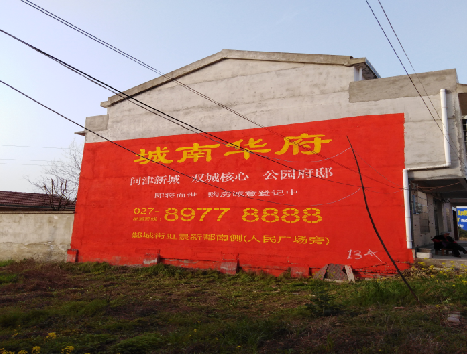 句容房地产墙体广告内容如何敲定？