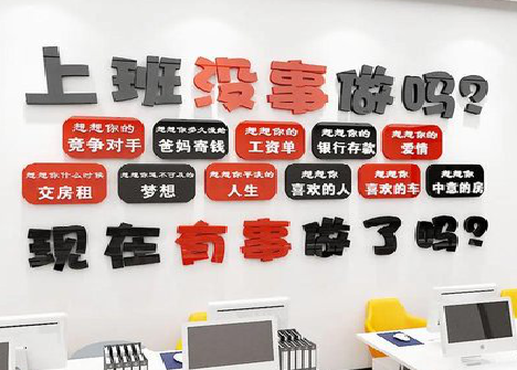 句容如何利用亚克力制作公司文化墙？