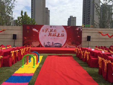 句容庆典活动策划要具备哪些技巧？