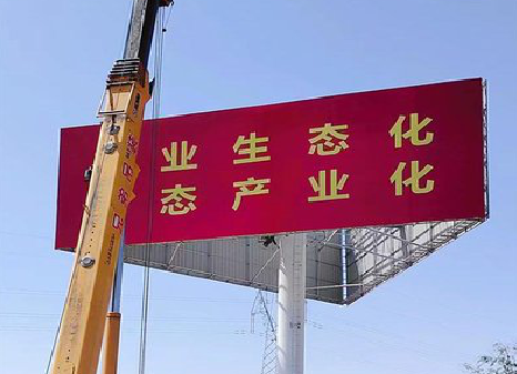 句容广告牌制作设计的重要因素。