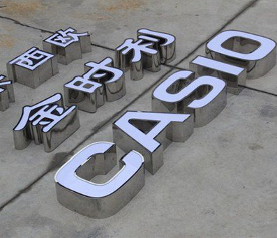 句容为何不锈钢发光字备受欢迎？