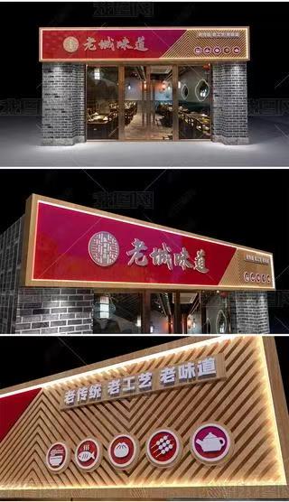句容门头广告概念以及它的特点及优势
